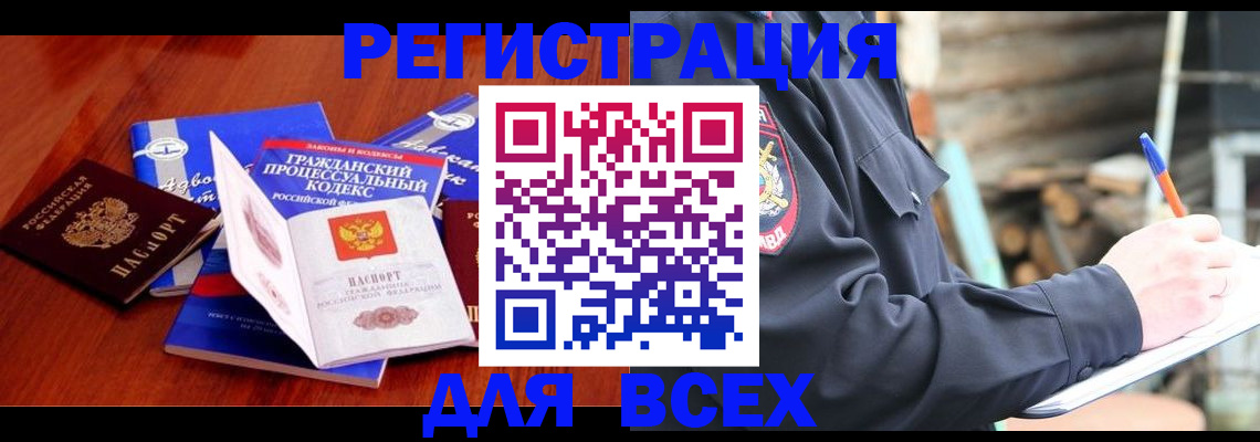 регистрация для дет. сада в Большом Камне